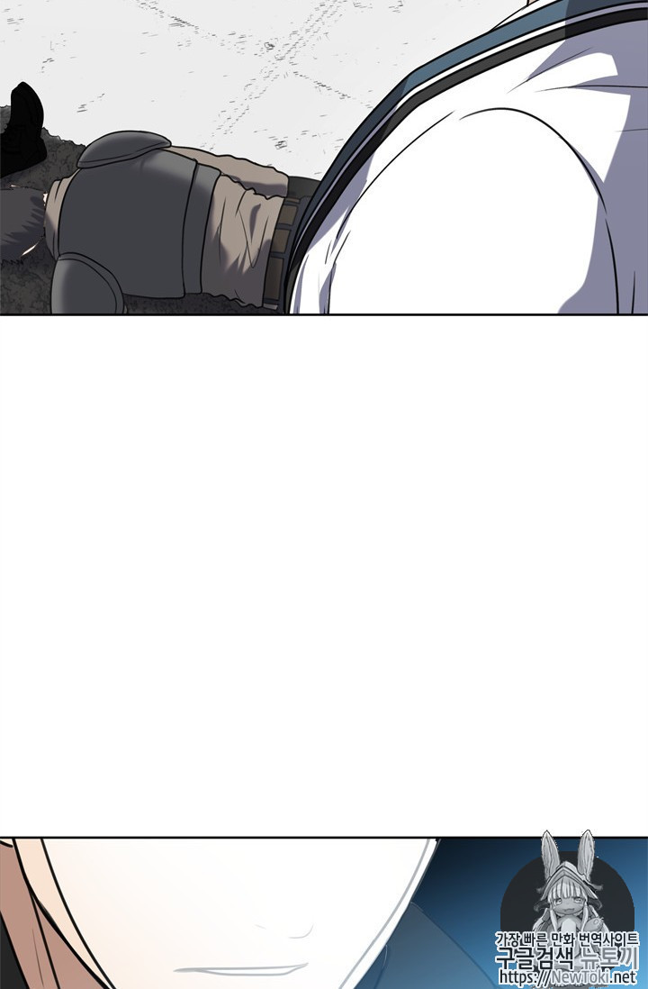 Ranker Who Lives A Second Time Ch.34 p75