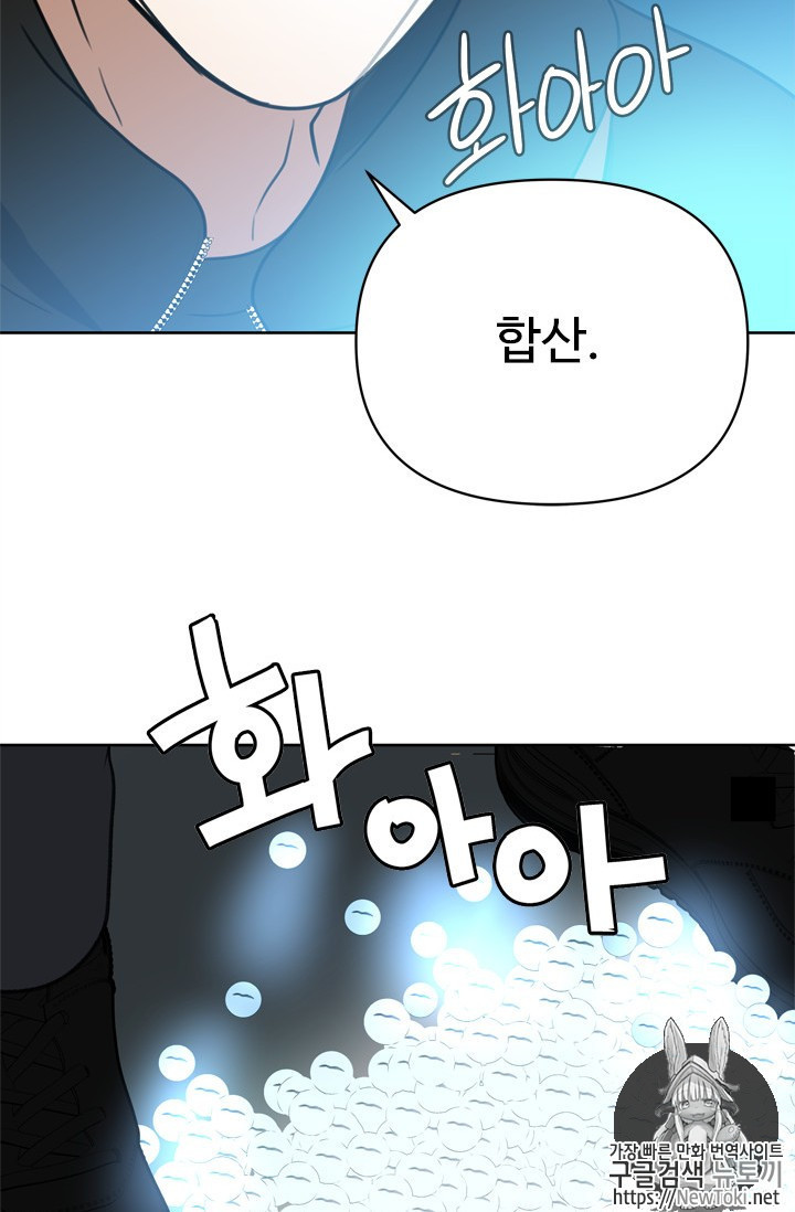 Ranker Who Lives A Second Time Ch.34 p76