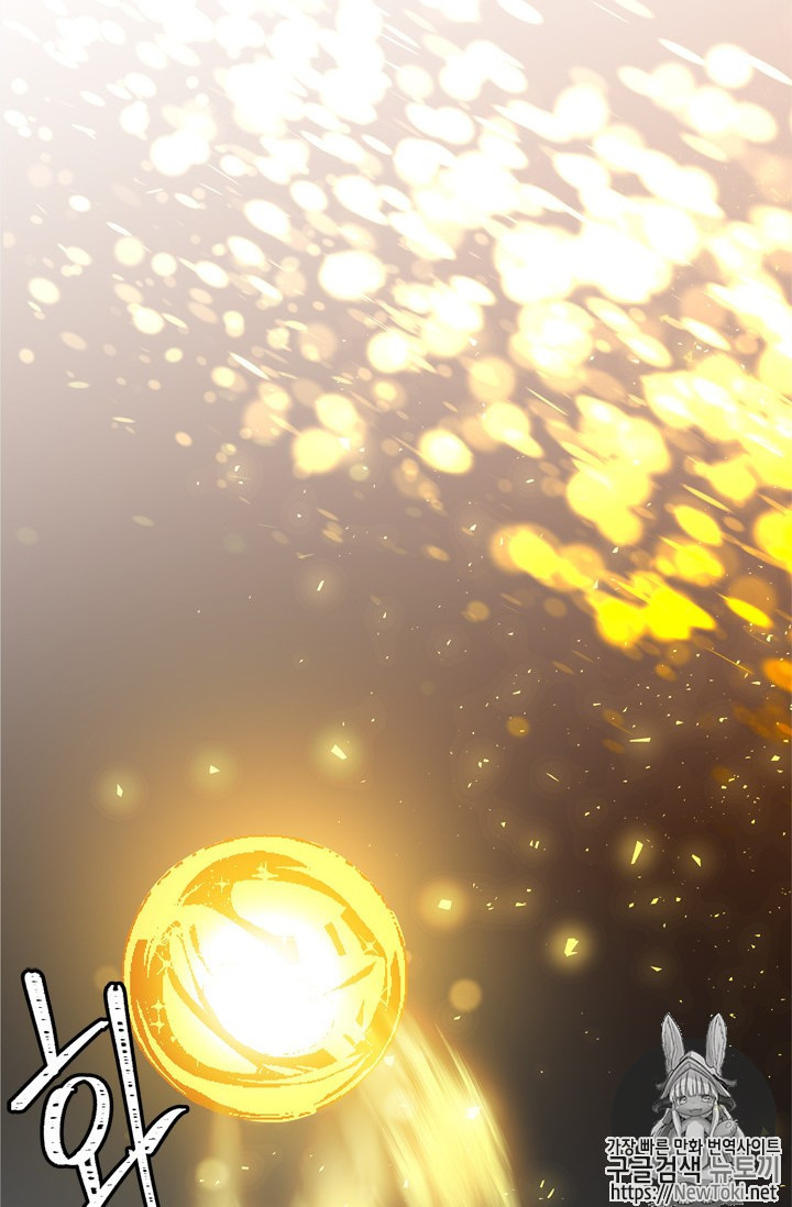Ranker Who Lives A Second Time Ch.34 p78