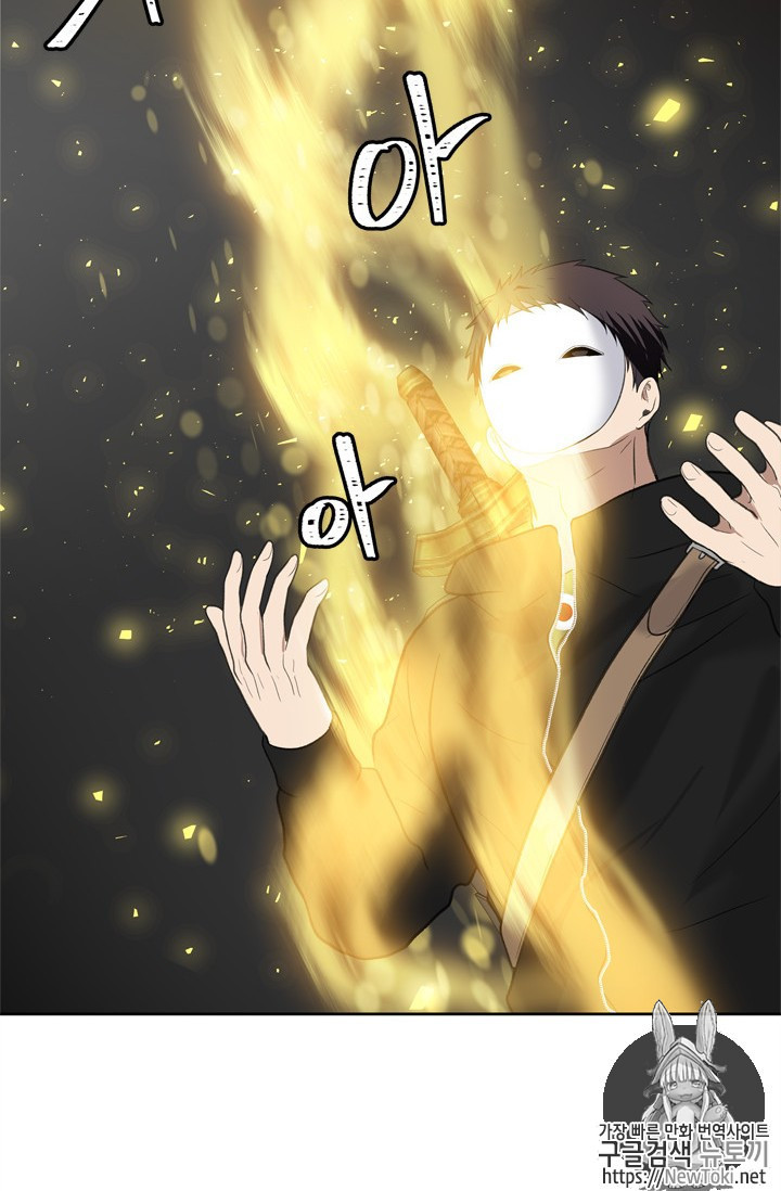 Ranker Who Lives A Second Time Ch.34 p79