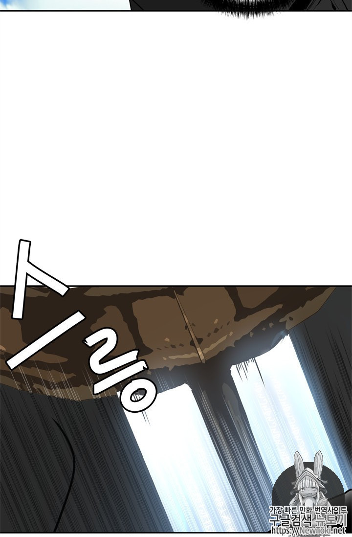 Ranker Who Lives A Second Time Ch.34 p85