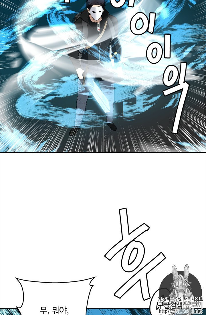 Ranker Who Lives A Second Time Ch.34 p90