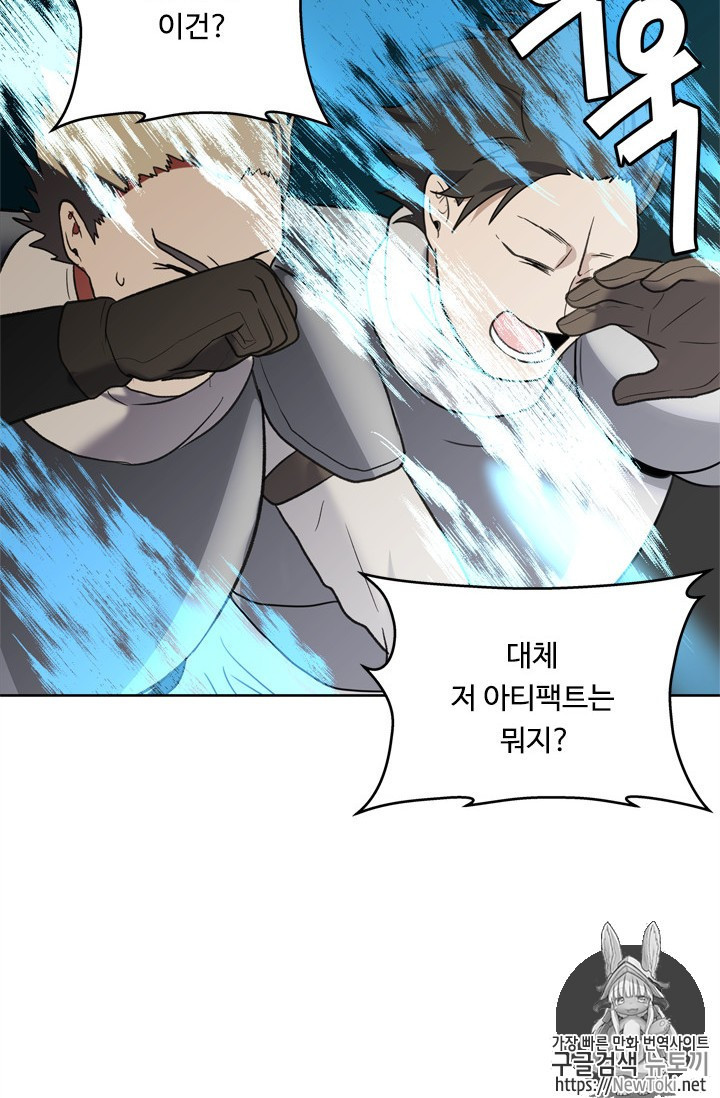 Ranker Who Lives A Second Time Ch.34 p91
