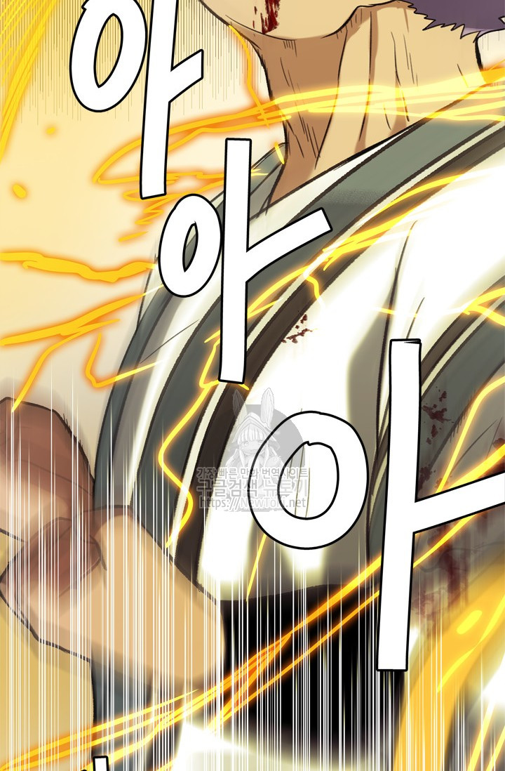 Ranker Who Lives A Second Time Ch.35 p101