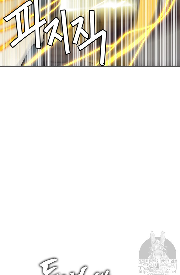 Ranker Who Lives A Second Time Ch.35 p102