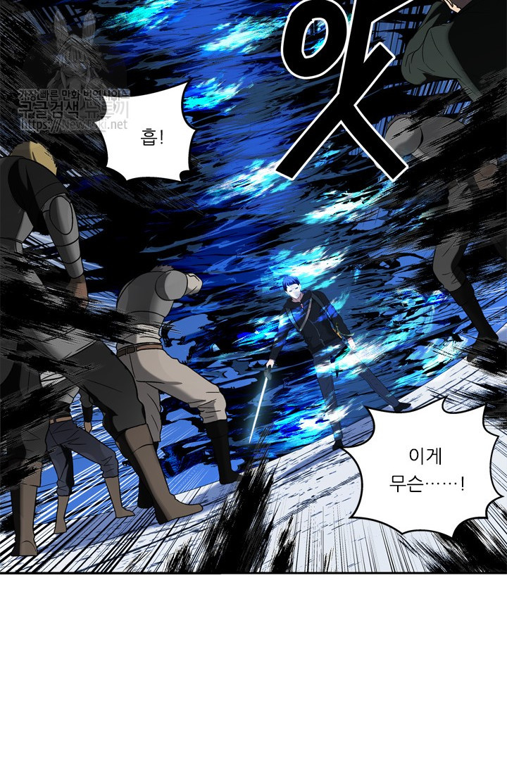 Ranker Who Lives A Second Time Ch.35 p15