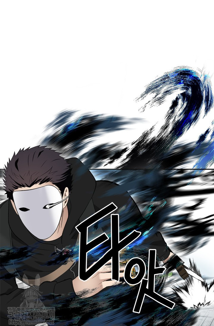 Ranker Who Lives A Second Time Ch.35 p16