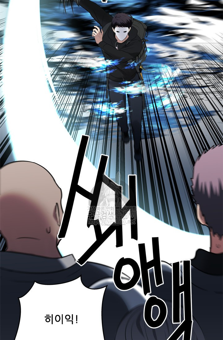 Ranker Who Lives A Second Time Ch.35 p19