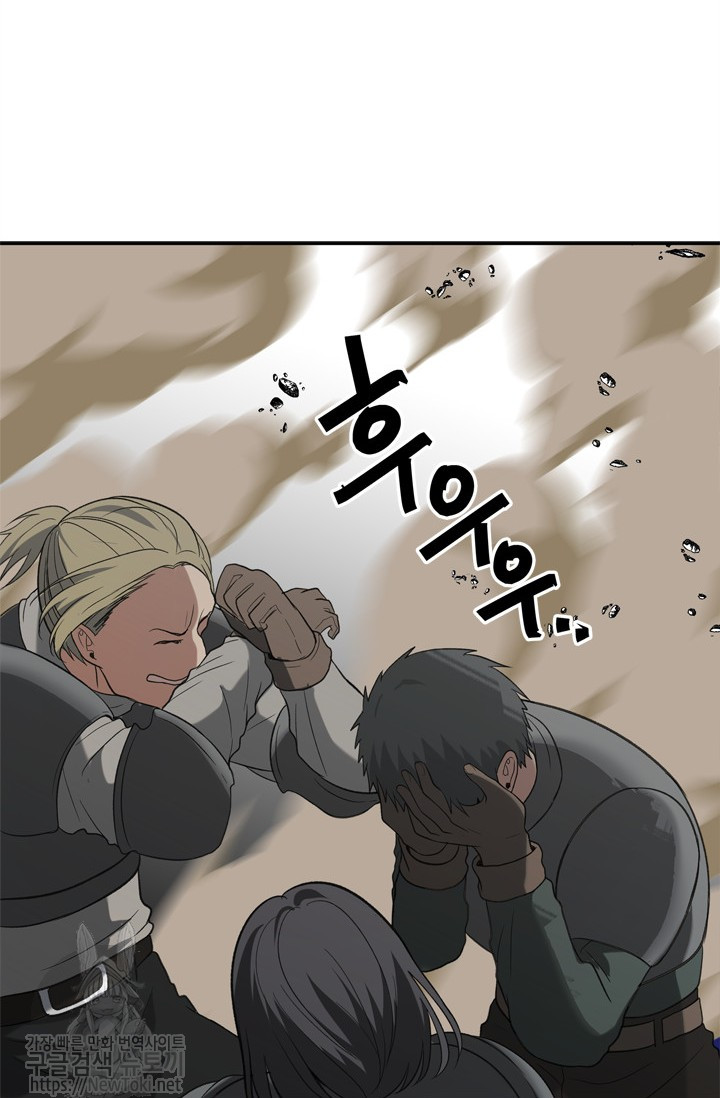 Ranker Who Lives A Second Time Ch.35 p23