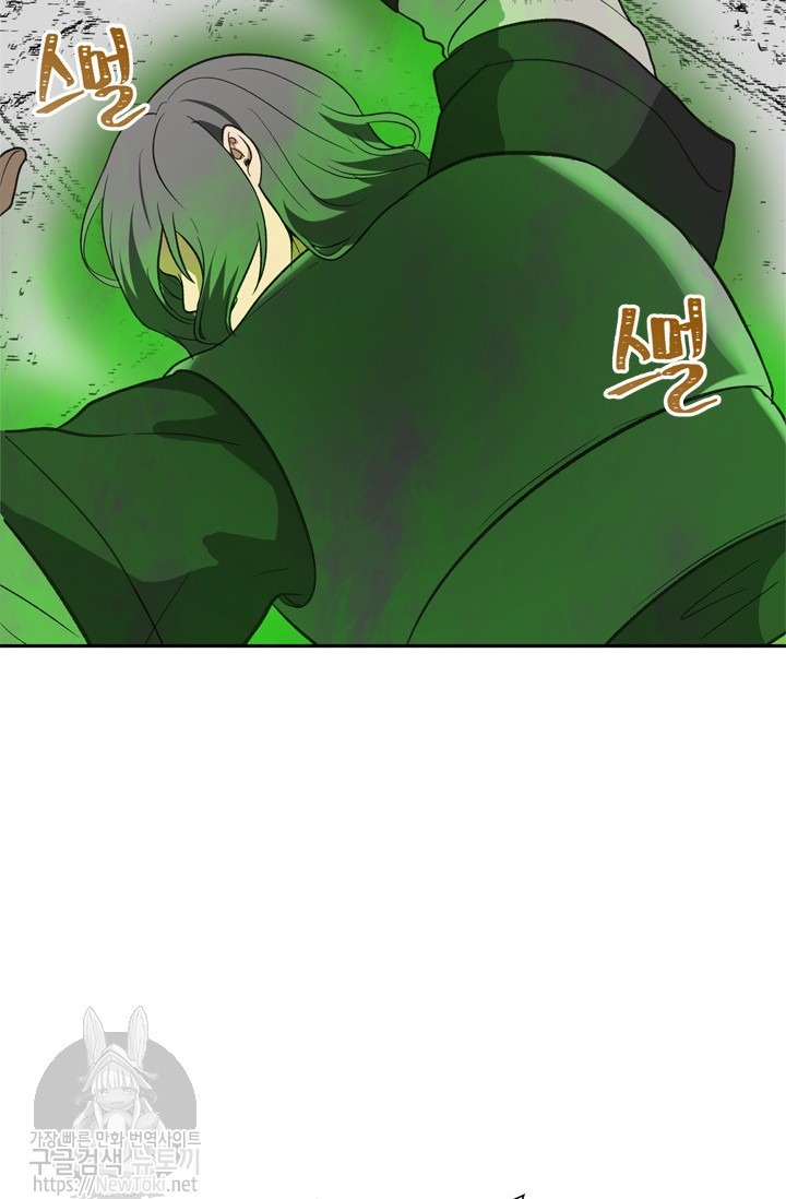 Ranker Who Lives A Second Time Ch.35 p28