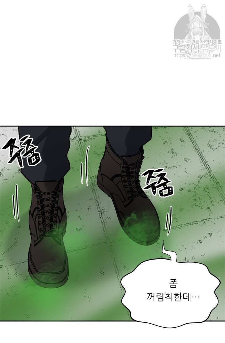 Ranker Who Lives A Second Time Ch.35 p30