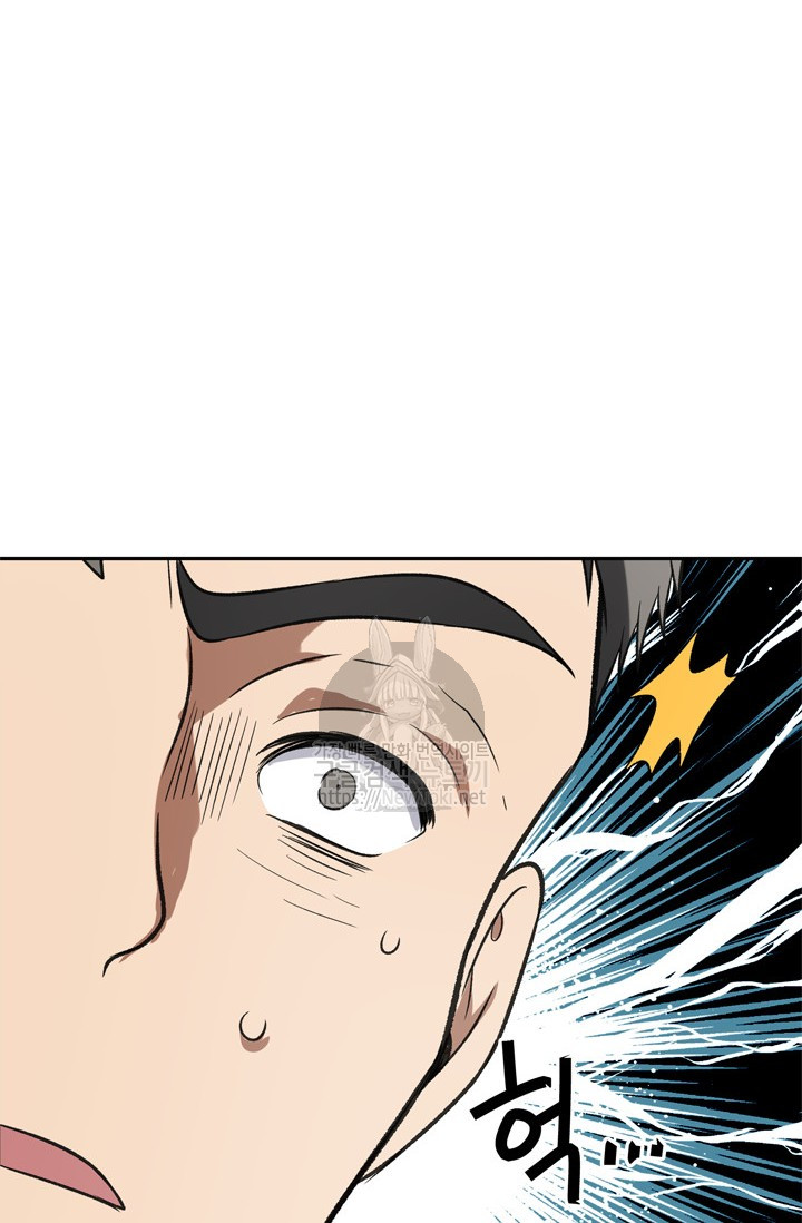 Ranker Who Lives A Second Time Ch.35 p31