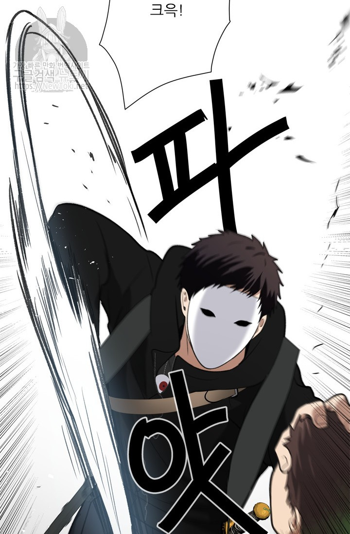 Ranker Who Lives A Second Time Ch.35 p35