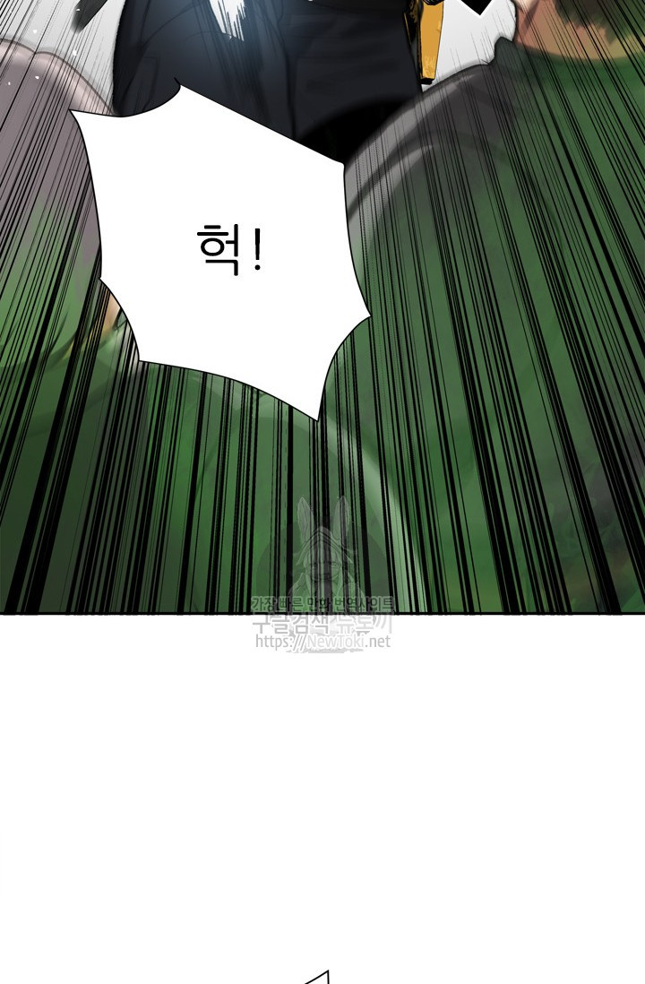 Ranker Who Lives A Second Time Ch.35 p36