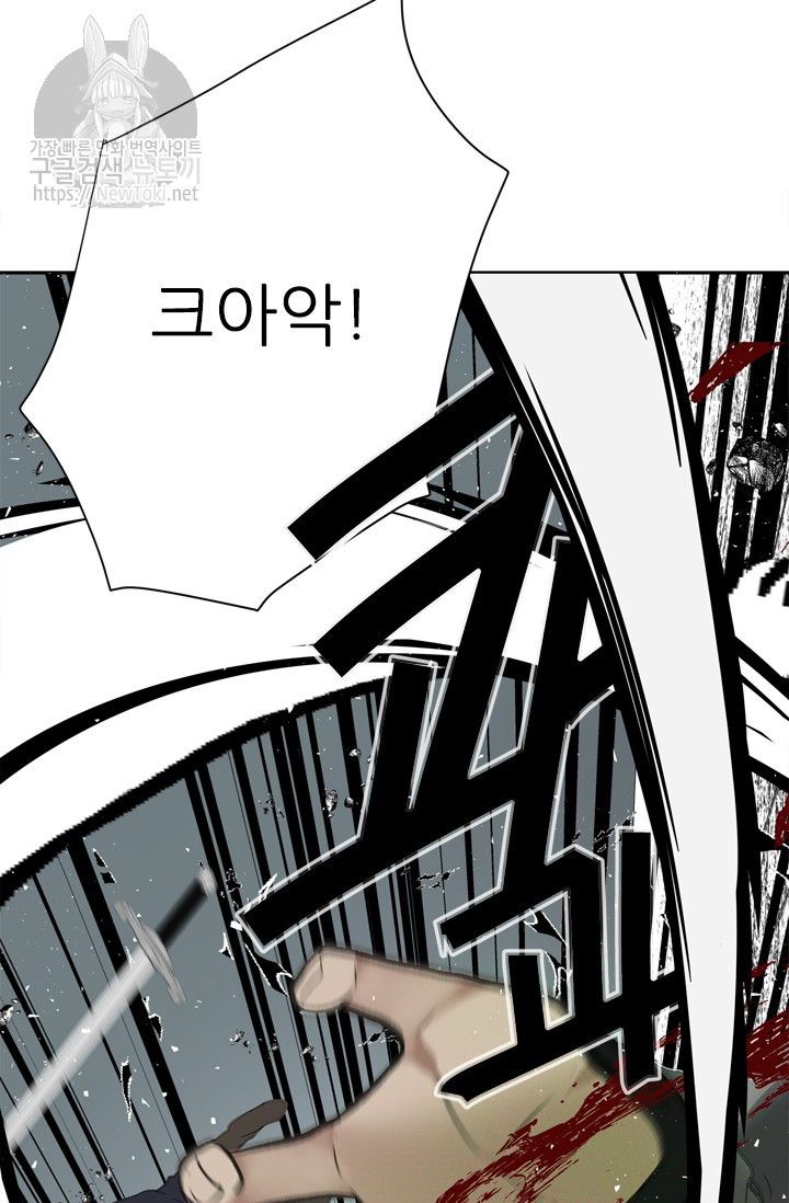 Ranker Who Lives A Second Time Ch.35 p37