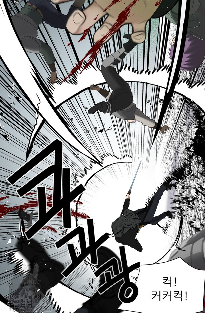 Ranker Who Lives A Second Time Ch.35 p38