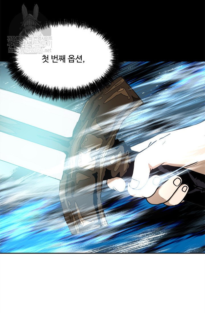 Ranker Who Lives A Second Time Ch.35 p4