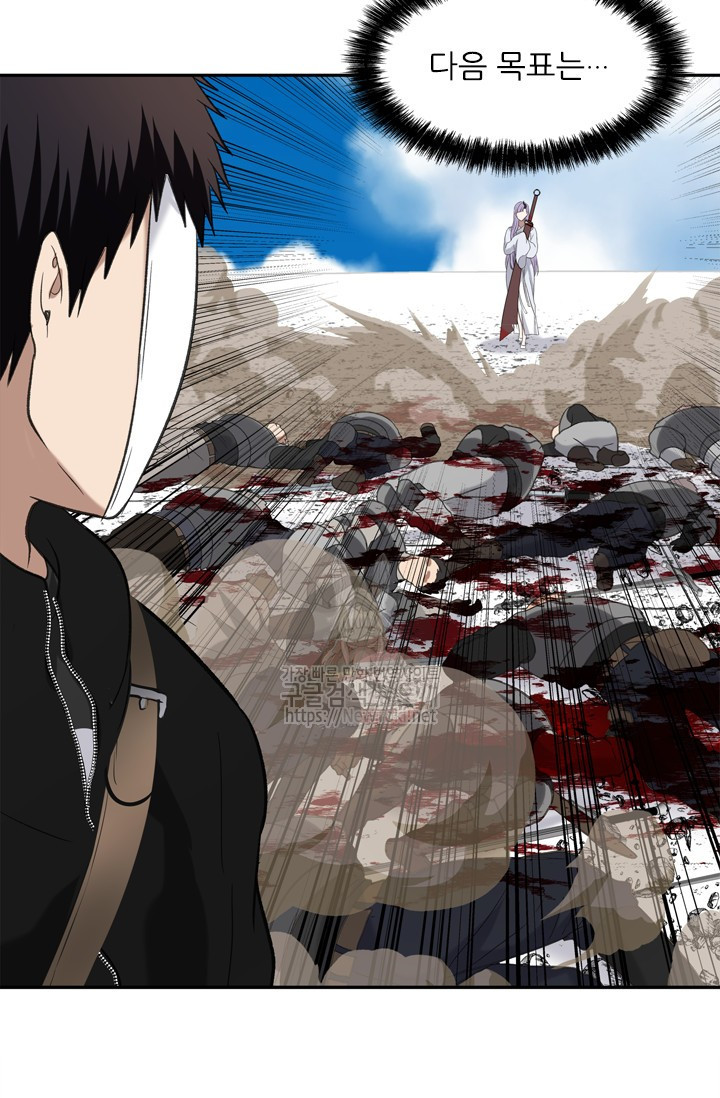 Ranker Who Lives A Second Time Ch.35 p41