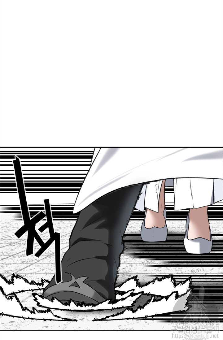 Ranker Who Lives A Second Time Ch.35 p45
