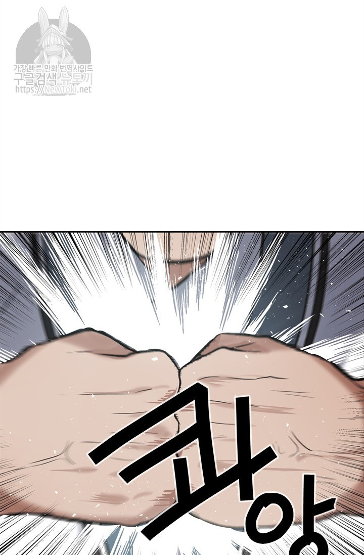 Ranker Who Lives A Second Time Ch.35 p46