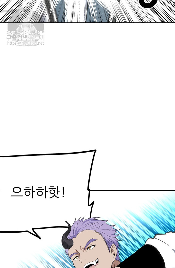 Ranker Who Lives A Second Time Ch.35 p47