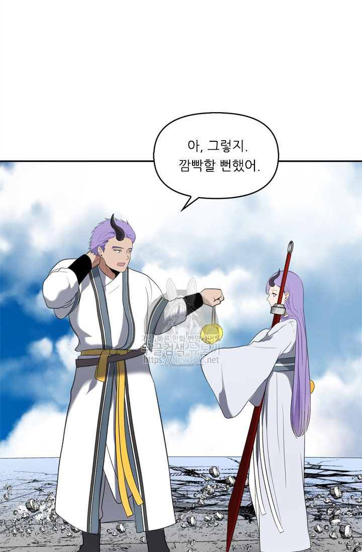 Ranker Who Lives A Second Time Ch.35 p55