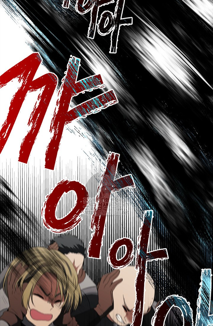 Ranker Who Lives A Second Time Ch.35 p7