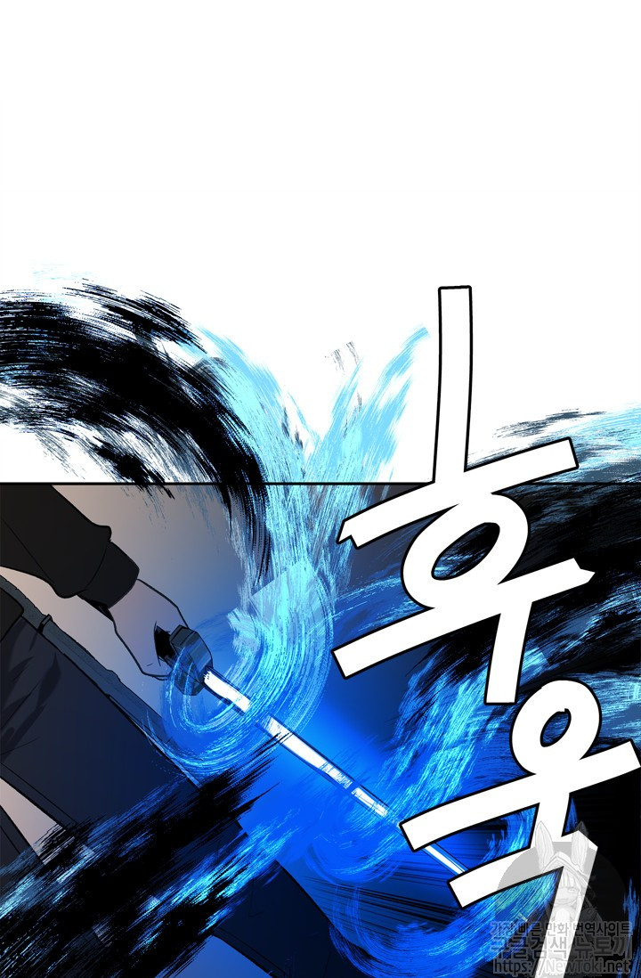 Ranker Who Lives A Second Time Ch.35 p73