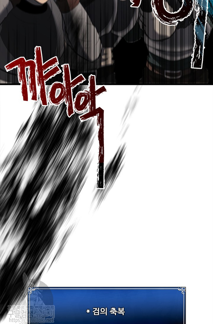 Ranker Who Lives A Second Time Ch.35 p8