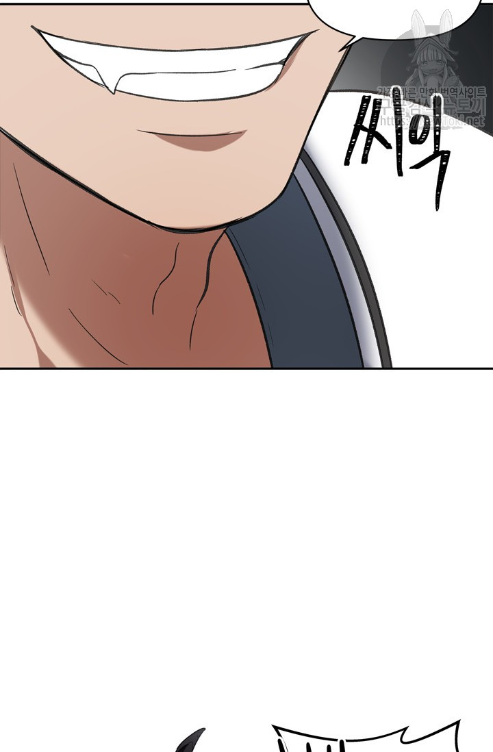 Ranker Who Lives A Second Time Ch.35 p80