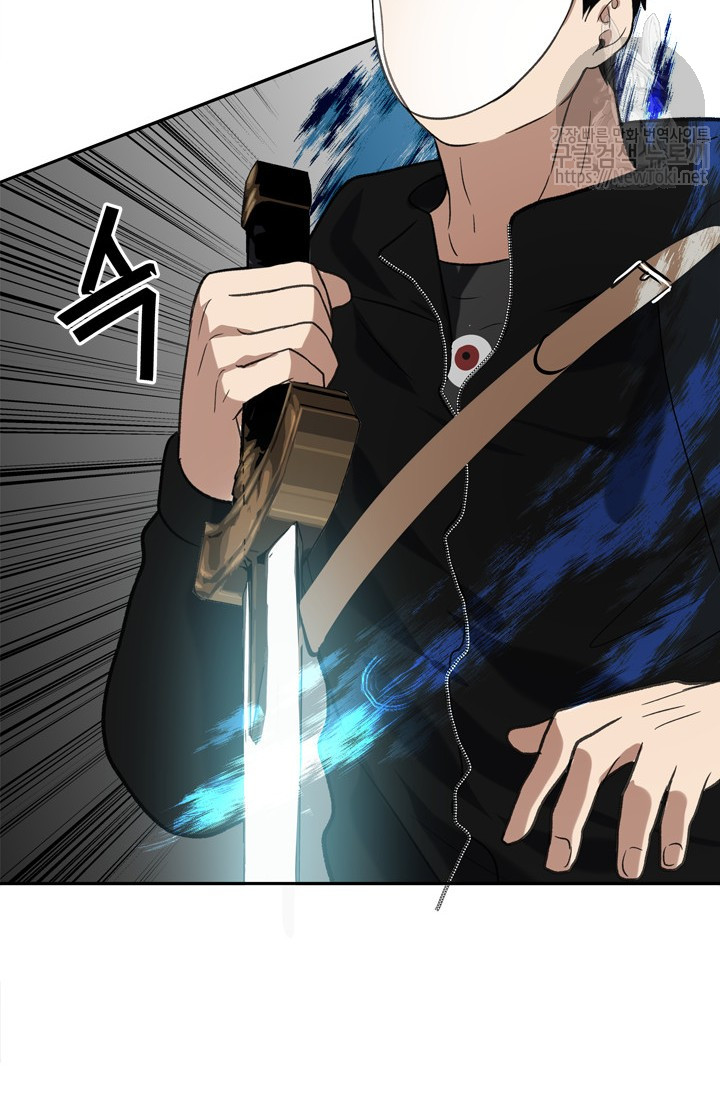 Ranker Who Lives A Second Time Ch.35 p82