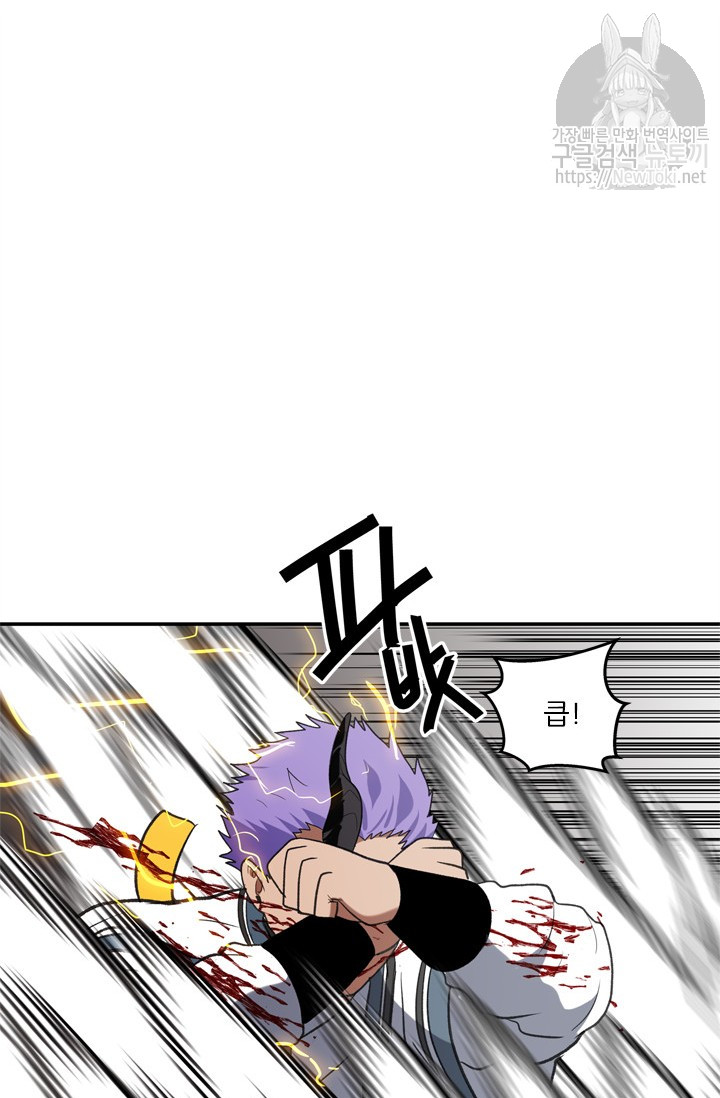 Ranker Who Lives A Second Time Ch.35 p87