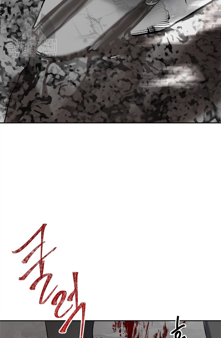 Ranker Who Lives A Second Time Ch.35 p92