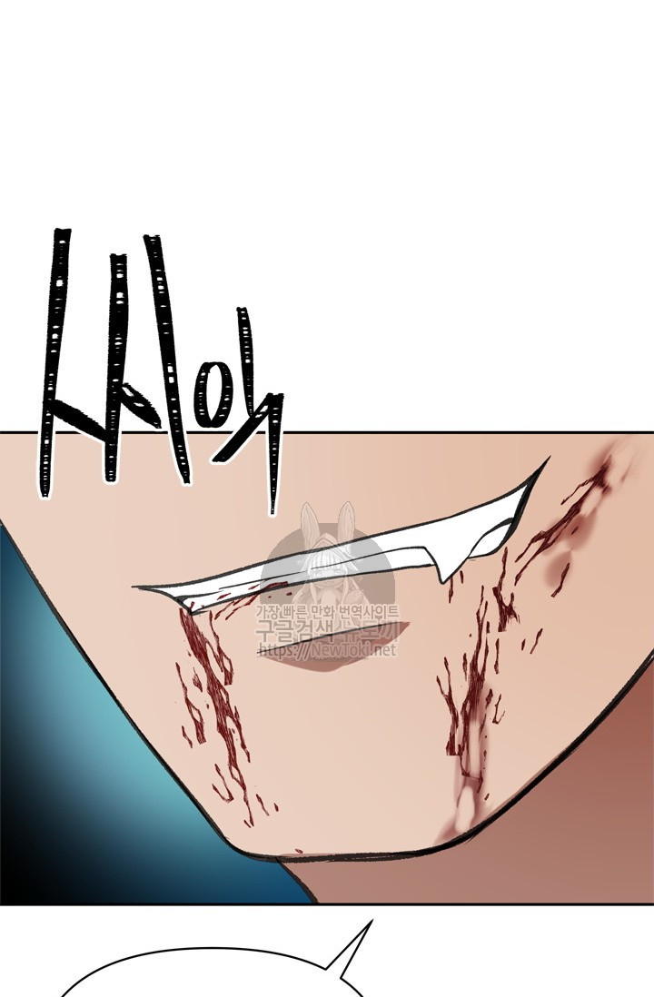 Ranker Who Lives A Second Time Ch.35 p95