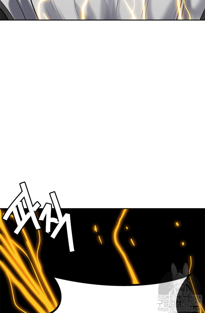 Ranker Who Lives A Second Time Ch.35 p99