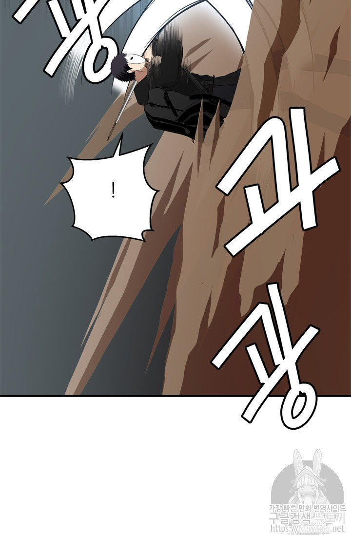 Ranker Who Lives A Second Time Ch.36 p100