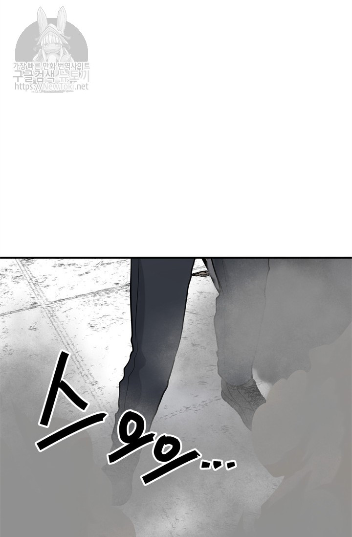 Ranker Who Lives A Second Time Ch.36 p101