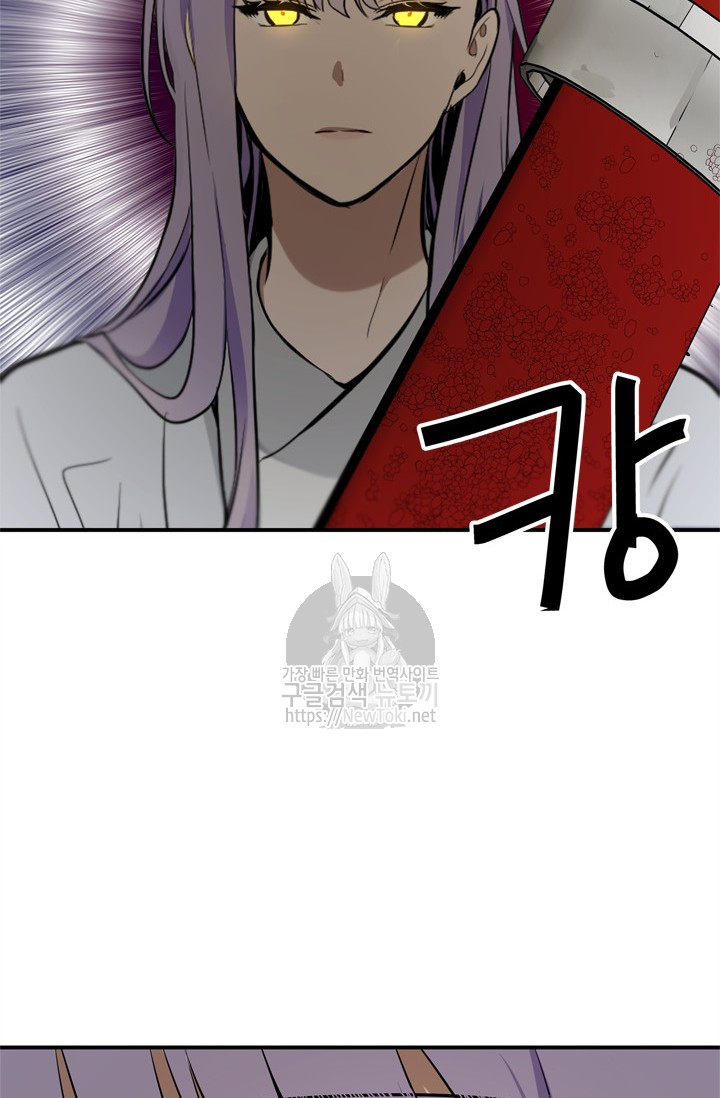 Ranker Who Lives A Second Time Ch.36 p15