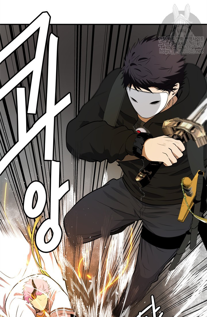 Ranker Who Lives A Second Time Ch.36 p17