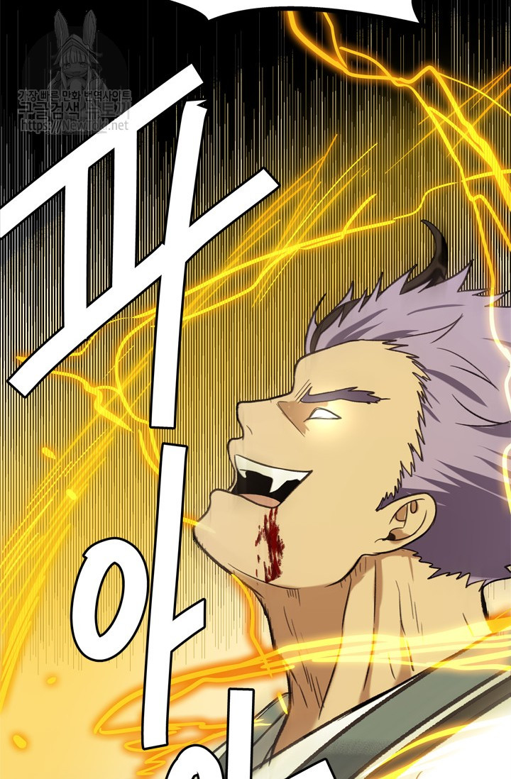 Ranker Who Lives A Second Time Ch.36 p2
