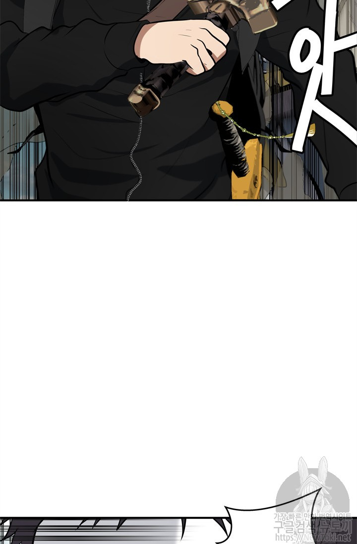 Ranker Who Lives A Second Time Ch.36 p22