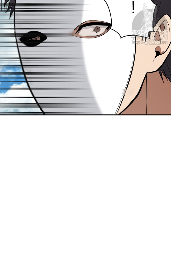 Ranker Who Lives A Second Time Ch.36 p23