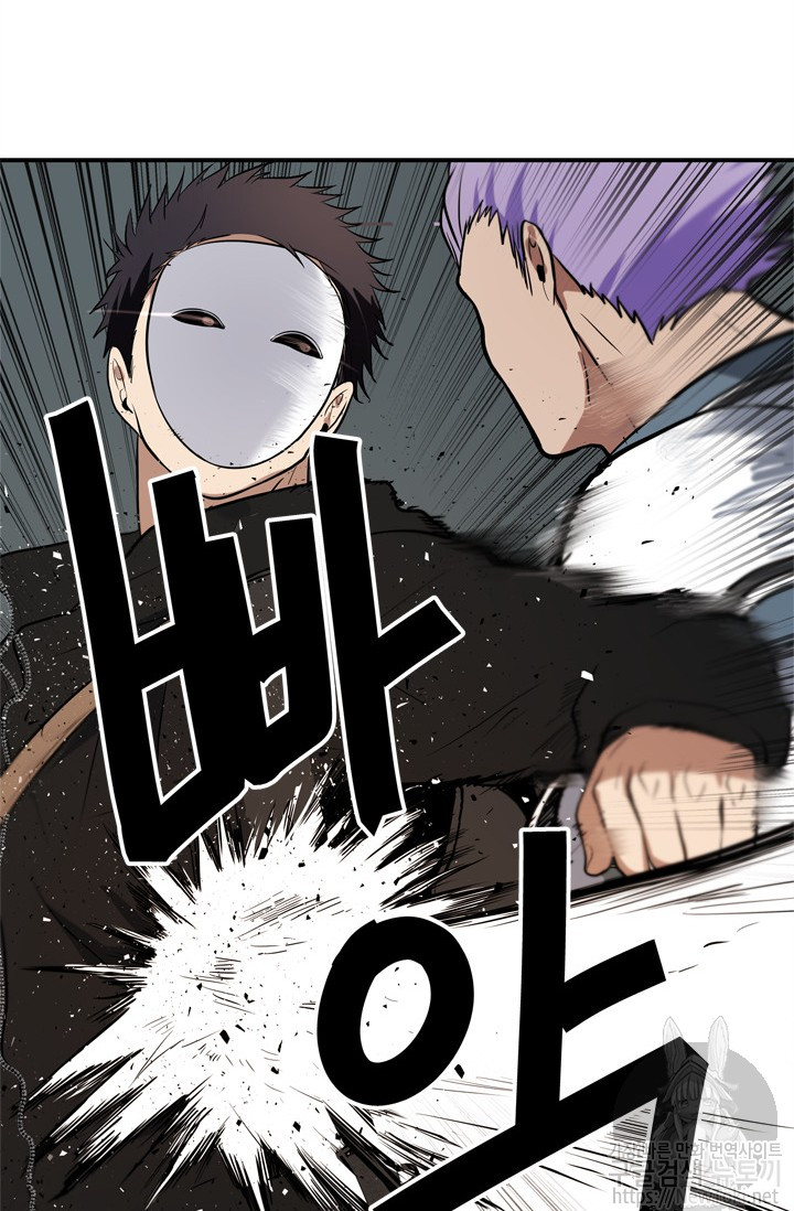 Ranker Who Lives A Second Time Ch.36 p24