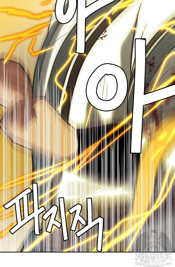 Ranker Who Lives A Second Time Ch.36 p3