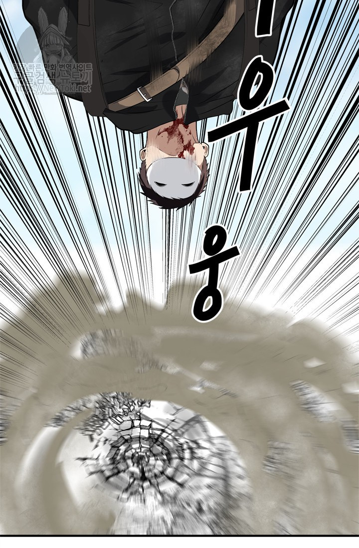 Ranker Who Lives A Second Time Ch.36 p30