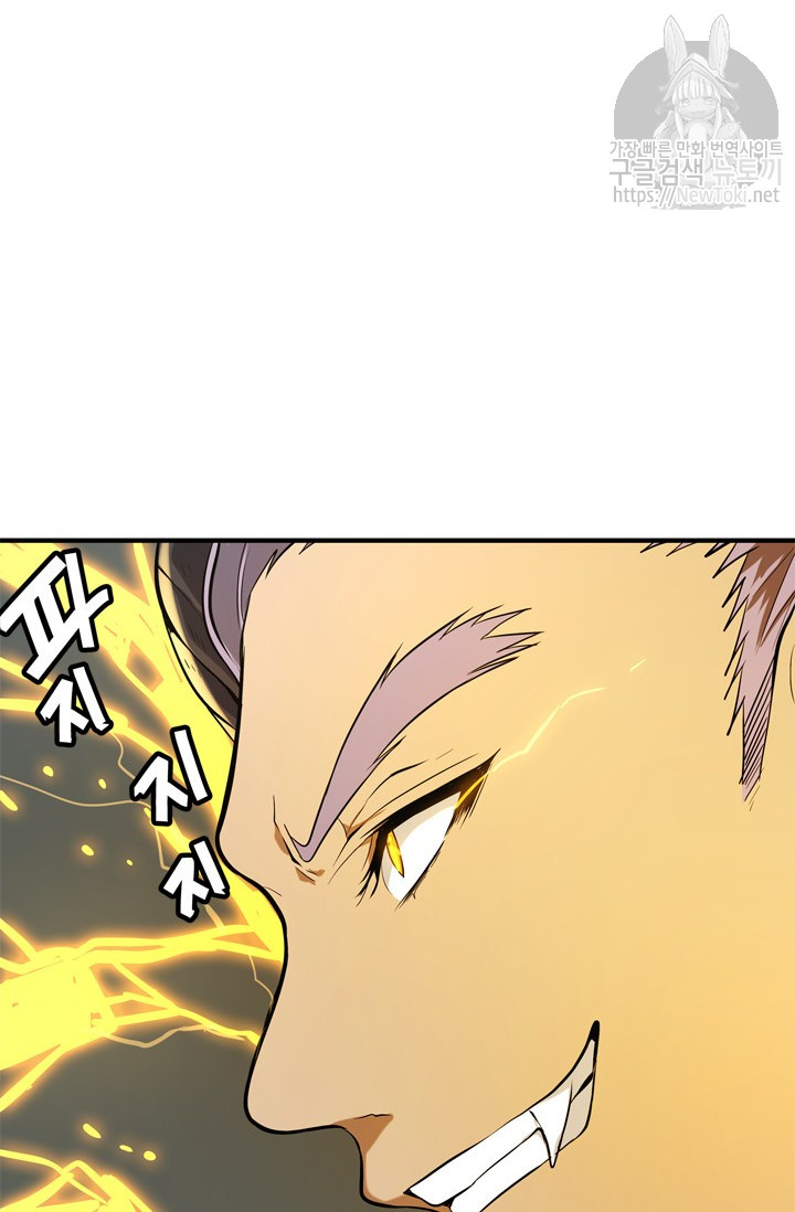 Ranker Who Lives A Second Time Ch.36 p4