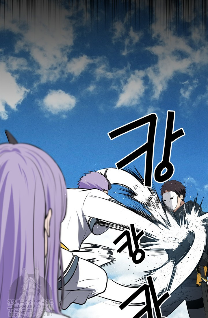 Ranker Who Lives A Second Time Ch.36 p55