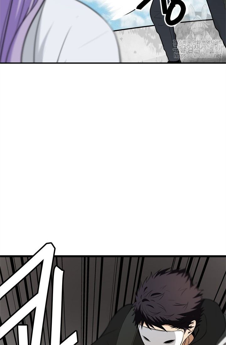 Ranker Who Lives A Second Time Ch.36 p56