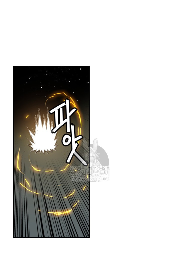 Ranker Who Lives A Second Time Ch.36 p6