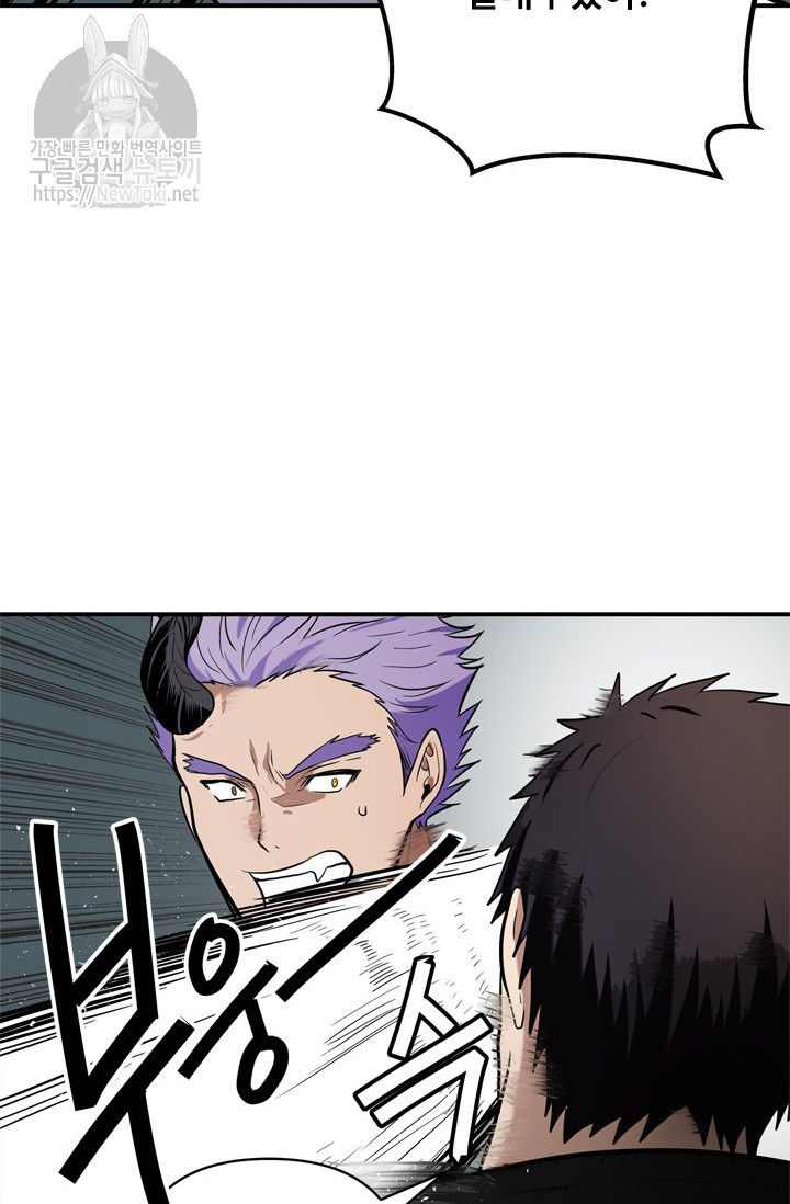 Ranker Who Lives A Second Time Ch.36 p66